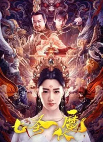 好老师
